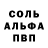 КЕТАМИН VHQ James Hok