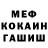 МЕТАДОН мёд OlesyaVedeneva