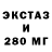 ТГК THC oil Eudoxia Mysteries