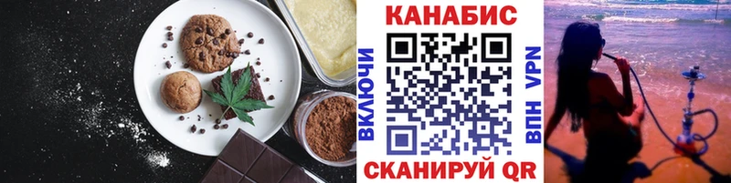 Cannafood конопля  ссылка на мегу рабочий сайт  Белебей 