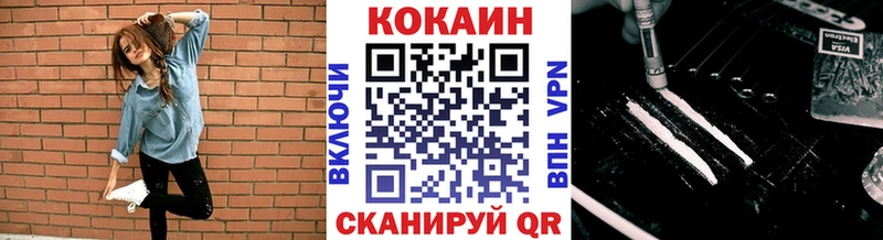 КОКАИН 98% магазин продажи наркотиков Белебей