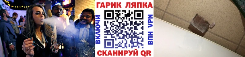 ГАШИШ индика сатива  KRAKEN как зайти  мориарти Telegram  Белебей 