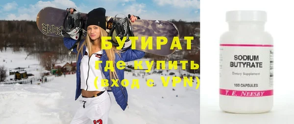 бутик Алзамай