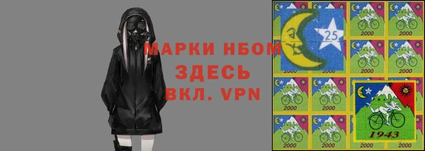 гашик Протвино