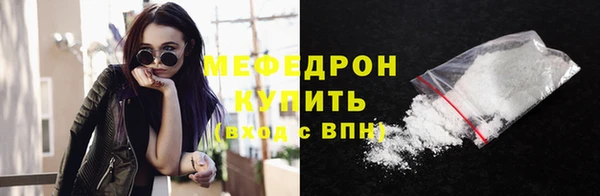 мяу мяу мука Алексеевка