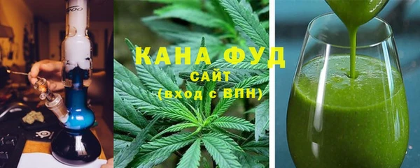 каннабис Пролетарск
