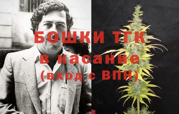 соль ск Абинск