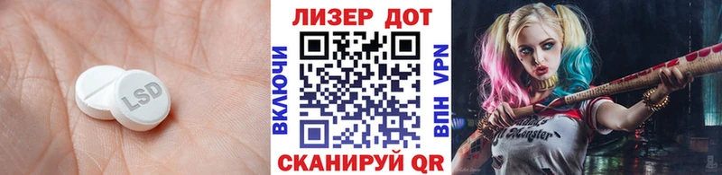 ЛСД экстази ecstasy  Белебей 