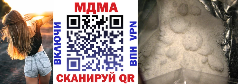 MDMA Molly  blacksprut рабочий сайт  Белебей 