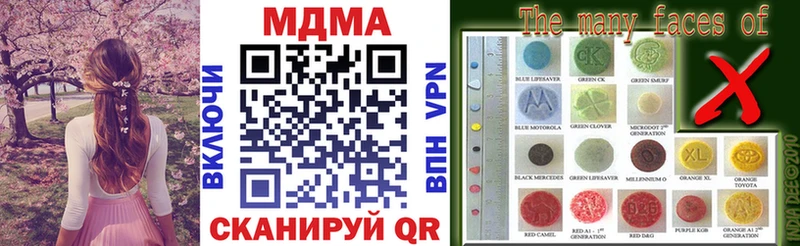 МДМА VHQ Белебей