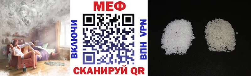 Мефедрон mephedrone  Белебей 