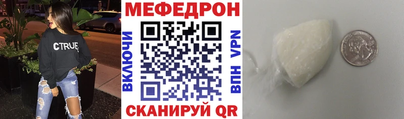 МЕФ мука Белебей
