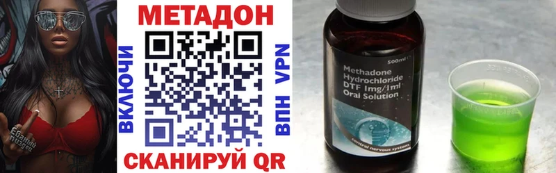 Метадон белоснежный  Белебей 