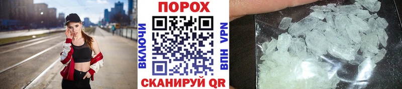 Первитин мет  Белебей 