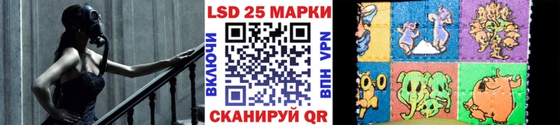 Наркотические марки 1500мкг  hydra ссылка  мориарти состав  Белебей 