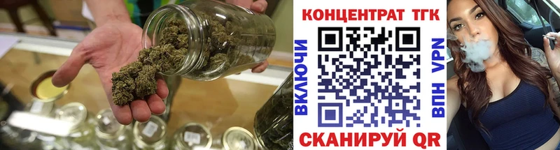 ТГК концентрат где купить Белебей
